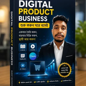 Digital Product Business